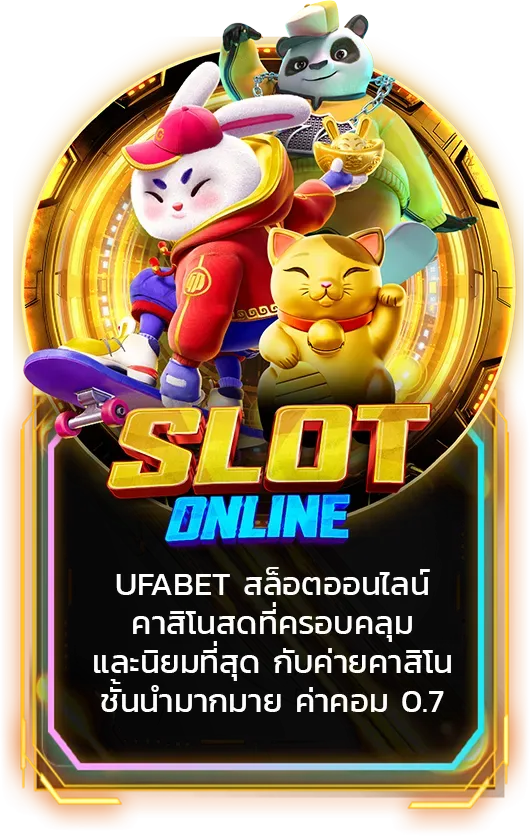 juad88