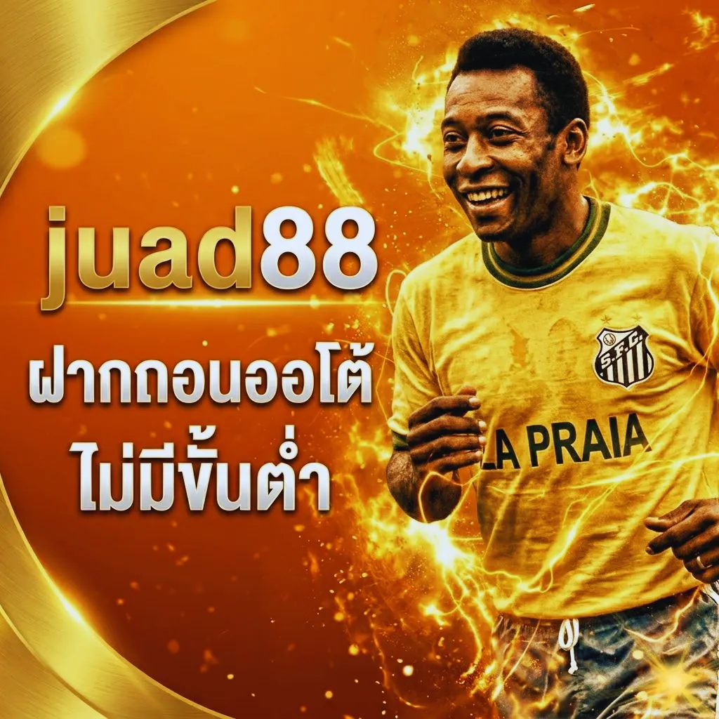 juad88