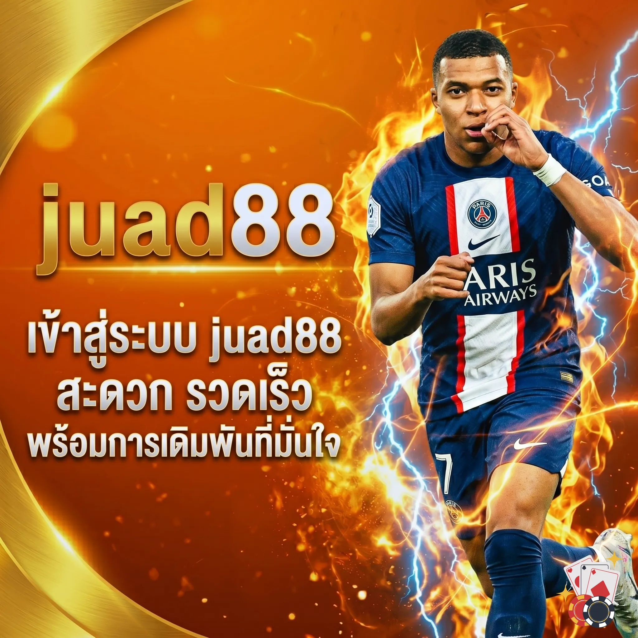 juad88